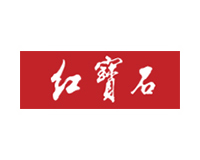 紅寶石